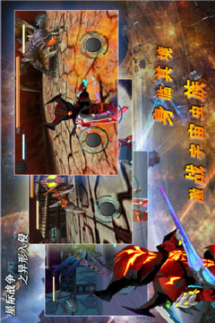 星際戰(zhàn)爭(zhēng)決戰(zhàn)版游戲截圖4