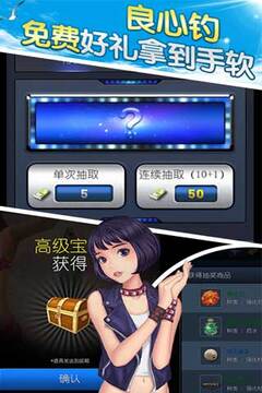海釣大亨游戲截圖1
