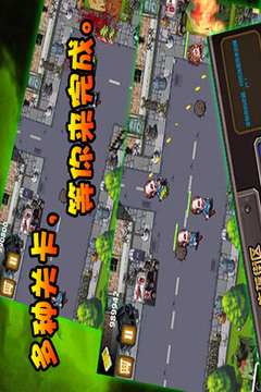 終極僵尸大戰(zhàn)游戲截圖2