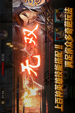 帝國(guó)世紀(jì)游戲截圖4