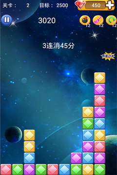 消滅duangduang星游戲截圖4