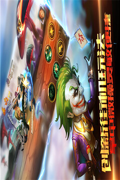 野獸都市游戲截圖3