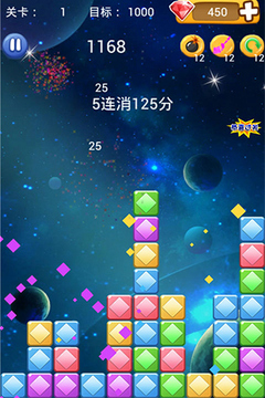 消滅duangduang星游戲截圖2
