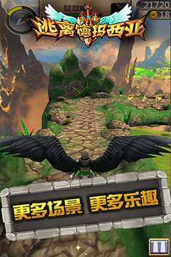 逃離德瑪西亞游戲截圖5