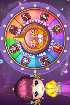 活色生香游戲截圖3