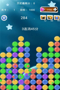 星球消消樂游戲截圖5