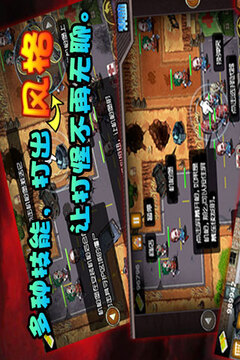 終極僵尸大戰(zhàn)游戲截圖1