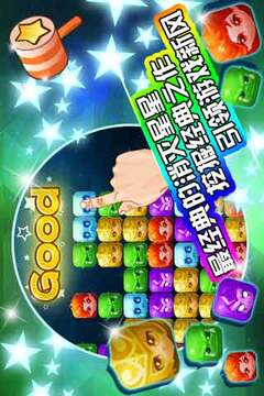 星星大戰(zhàn)刀塔2游戲截圖4