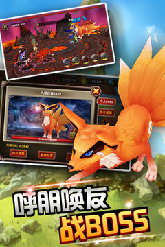 進擊吧小櫻游戲截圖2