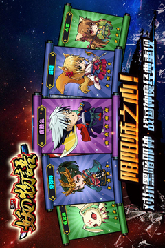 妖之物語游戲截圖4