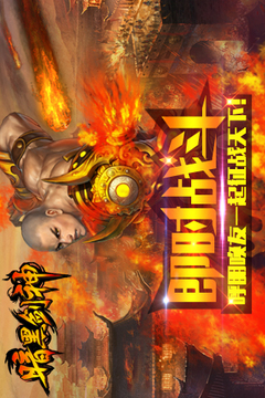 暗黑神劍游戲截圖4