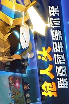 方塊戰(zhàn)爭(zhēng)游戲截圖2