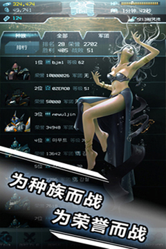 RFOL 晶戰(zhàn)游戲截圖2