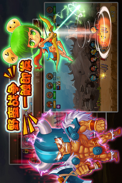 乖離性百萬斯巴達游戲截圖2