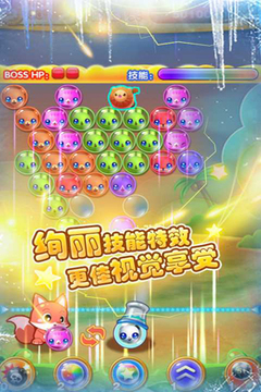 泡泡龍寵物總動(dòng)員游戲截圖3
