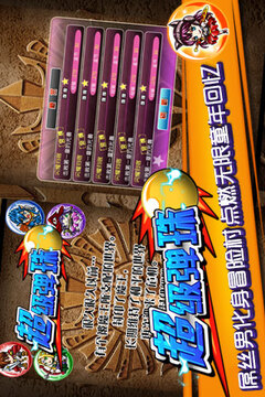 超級彈珠游戲截圖5