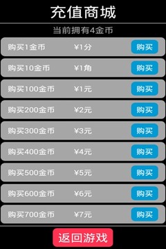 找到你的他游戲截圖5