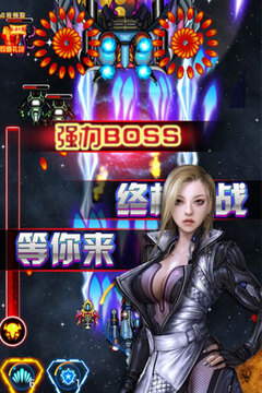 雷射戰(zhàn)機(jī)爭(zhēng)霸版游戲截圖4
