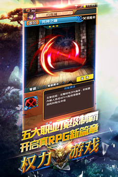 權(quán)力游戲：冰與火之歌游戲截圖2
