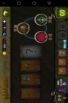 DOTA英雄游戲截圖1