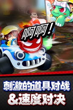 k-game游戲截圖1