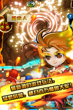 魔獸英雄傳—魔神傳說游戲截圖5