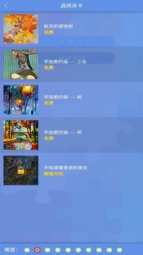 智謎空間游戲截圖2