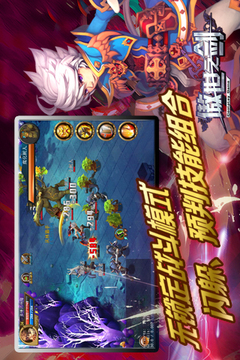 傲視游戲截圖1