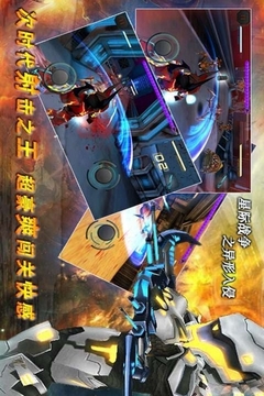 星際戰(zhàn)爭(zhēng)異形入侵2015游戲截圖4