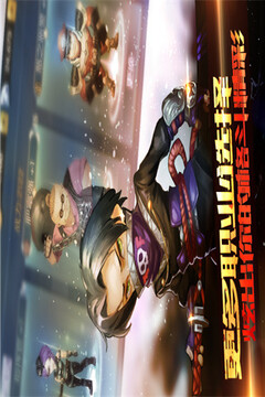 野獸都市游戲截圖4