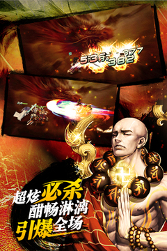 幻世群俠錄游戲截圖2