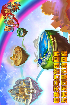 廚房大亂斗游戲截圖2