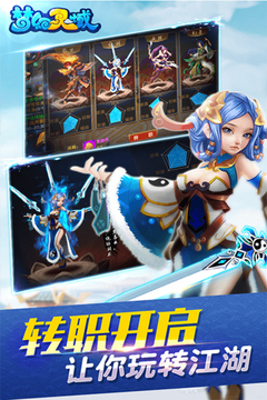 夢幻靈域游戲截圖2