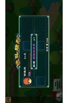 永恒傳說游戲截圖2