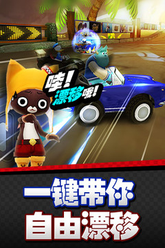 k-game游戲截圖2