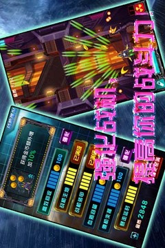 全民雷電之X戰(zhàn)機游戲截圖3