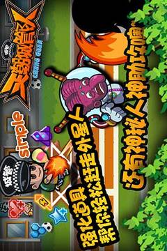 天朝城管隊(duì)游戲截圖2