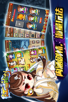 不朽之守護(hù)ol游戲截圖4