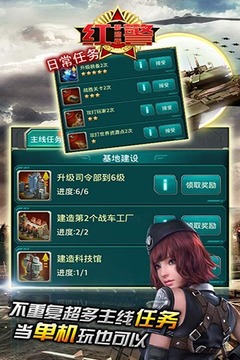 坦克風(fēng)暴cs游戲截圖5