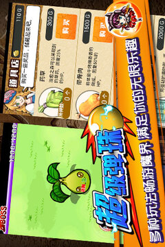 超級彈珠游戲截圖1