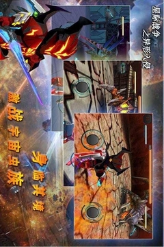 星際戰(zhàn)爭(zhēng)異形入侵2015游戲截圖5