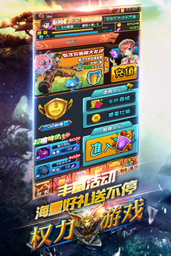 權(quán)力游戲：冰與火之歌游戲截圖1