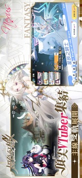 風(fēng)色幻想 NeXus游戲截圖5