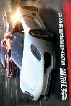極品飛車最高通緝2015游戲截圖1