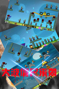 僵尸大戰(zhàn)-絕地秒殺游戲截圖2