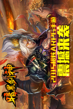 暗黑神劍游戲截圖5