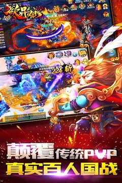 欲升仙游戲截圖5