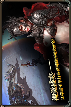 煉獄戰(zhàn)神游戲截圖3