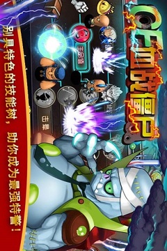 CS血戰(zhàn)僵尸游戲截圖2