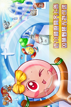 廚房大亂斗游戲截圖5